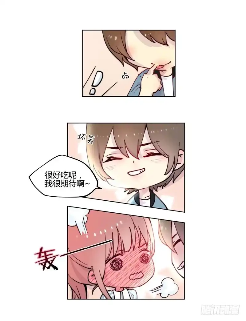 《王爷你好坏》万画筒一周岁啦~ 第4页