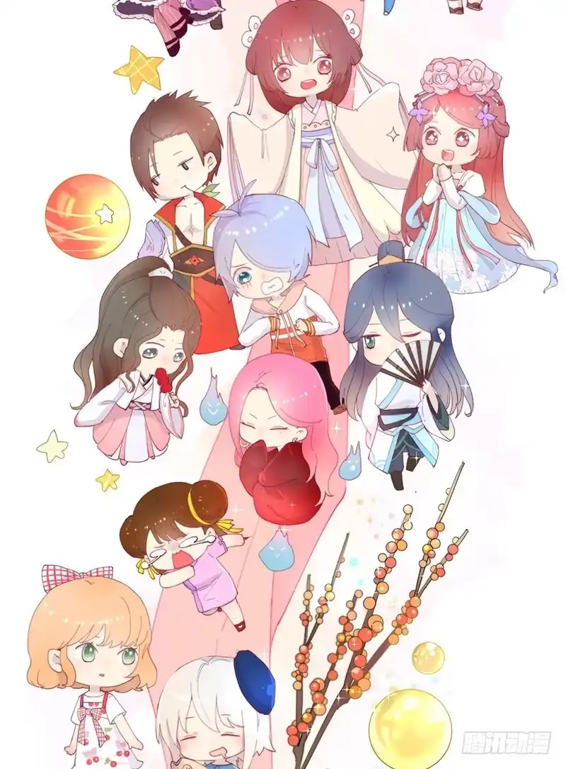 《王爷你好坏》万画筒一周岁啦~ 第28页