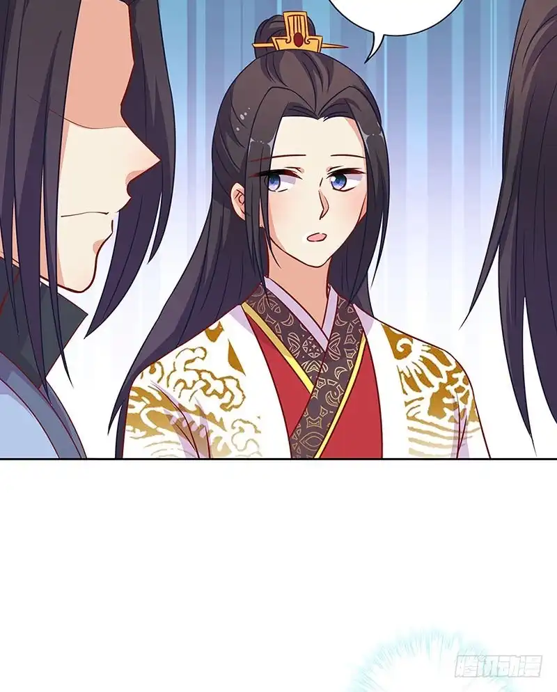 《王爷你好坏》第190话 势不两立 第16页