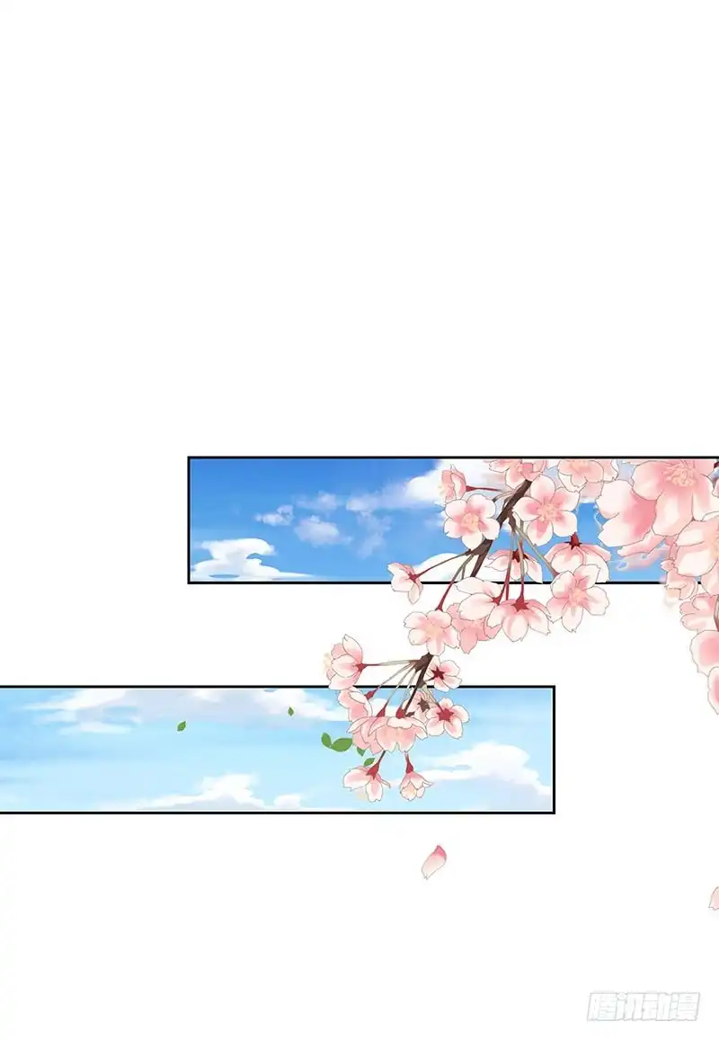 《王爷你好坏》第190话 势不两立 第9页