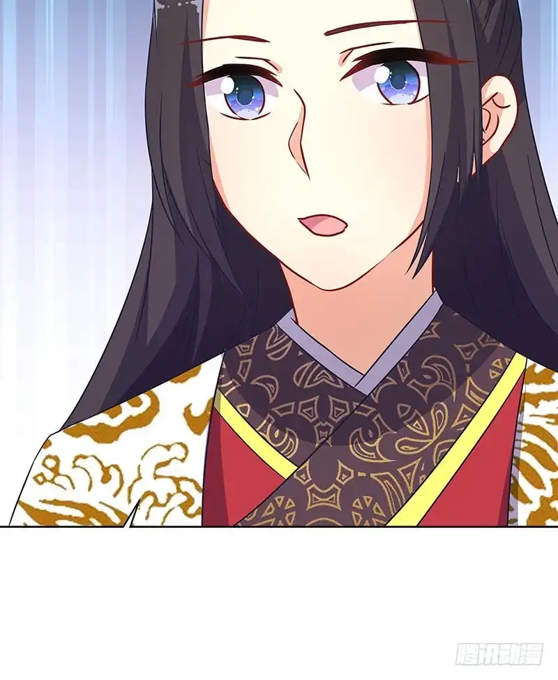 《王爷你好坏》第190话 势不两立 第8页