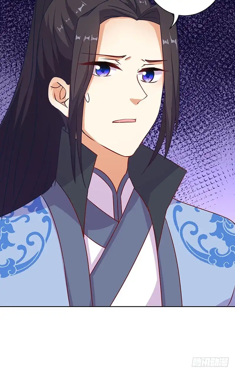 《王爷你好坏》第190话 势不两立 第19页