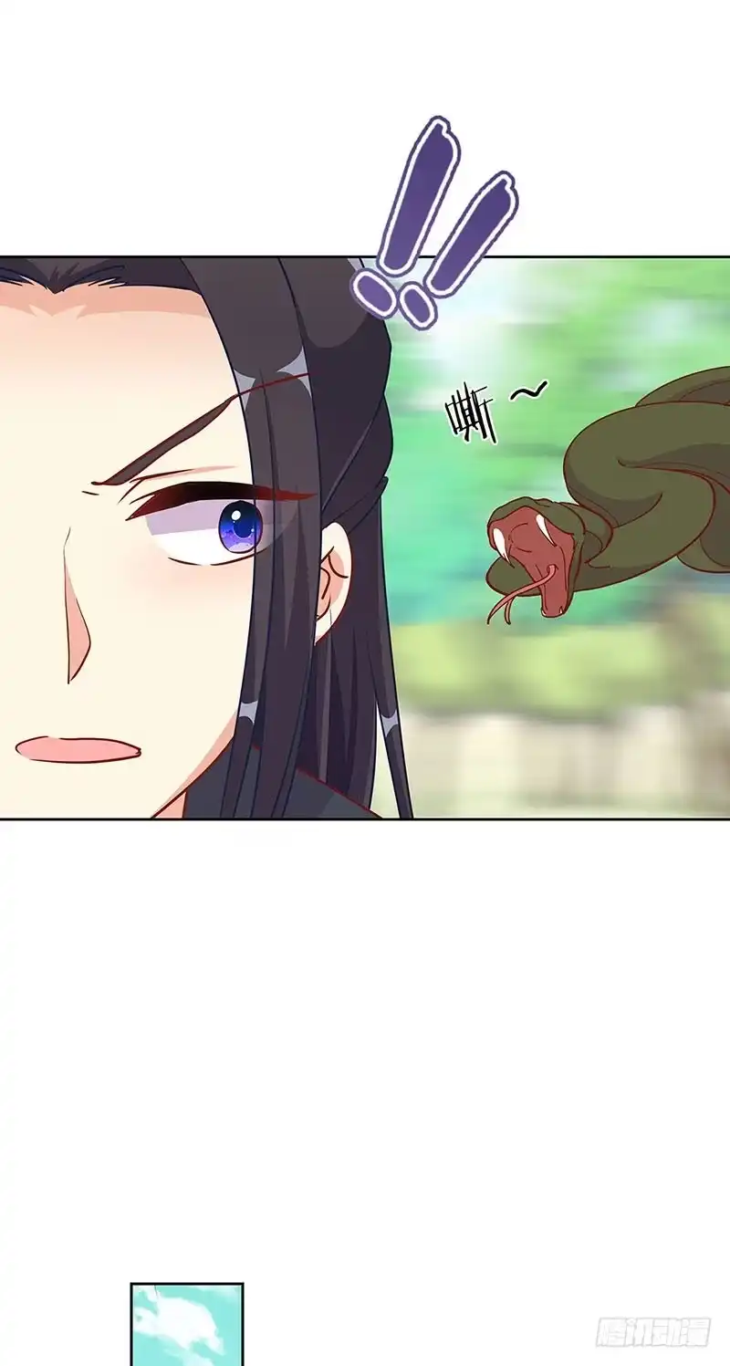 《王爷你好坏》第194话 不祥的预感 第10页