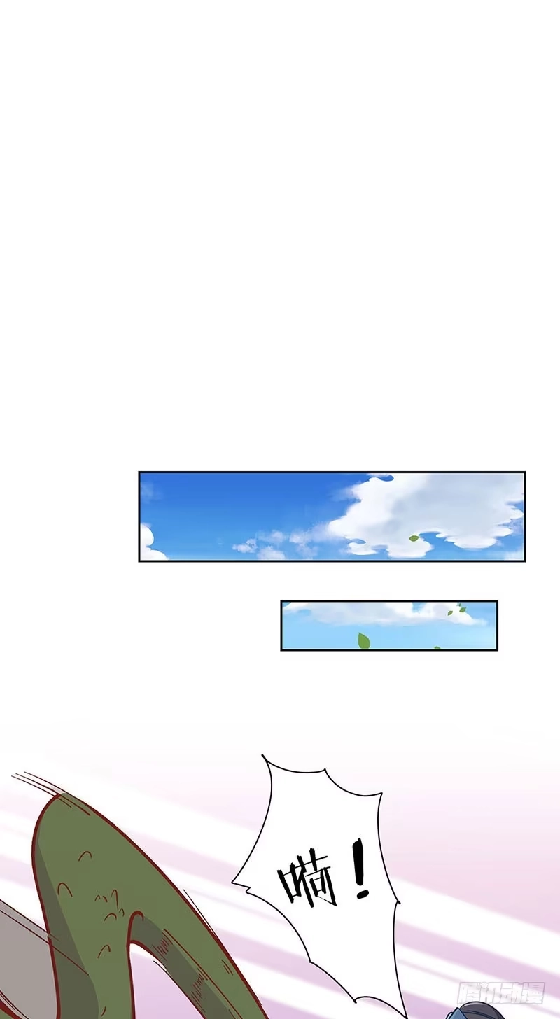 《王爷你好坏》第194话 不祥的预感 第25页