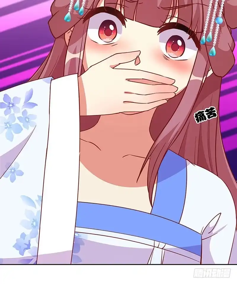 《王爷你好坏》第194话 不祥的预感 第18页