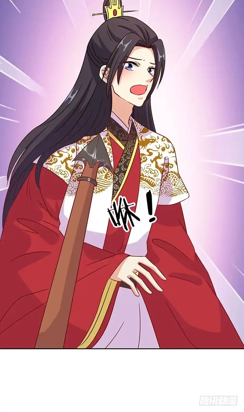 《王爷你好坏》第195话 袒露心声 第8页