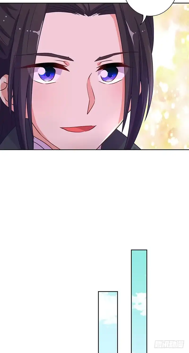 《王爷你好坏》第195话 袒露心声 第23页