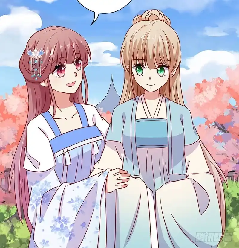 《王爷你好坏》第195话 袒露心声 第33页