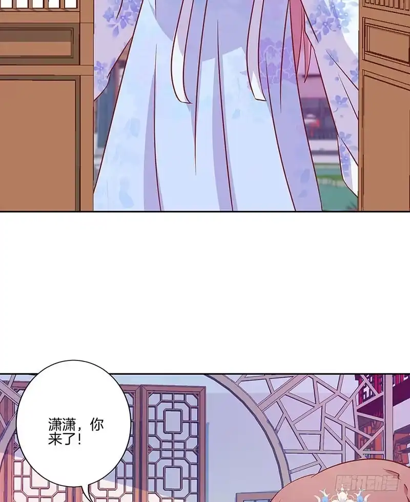 《王爷你好坏》第195话 袒露心声 第28页