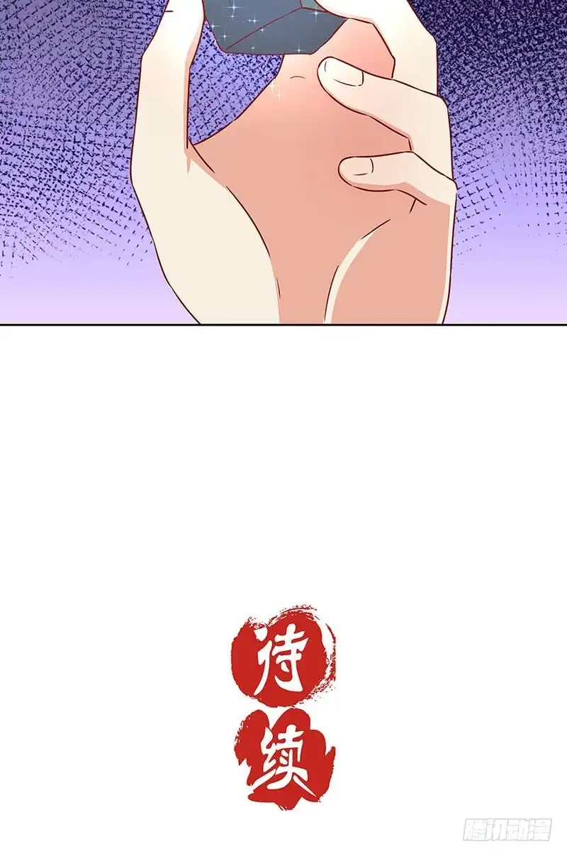 《王爷你好坏》第196话 昱国往事 第36页