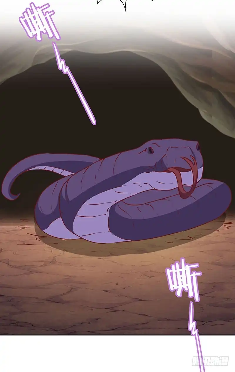 《王爷你好坏》第196话 昱国往事 第27页
