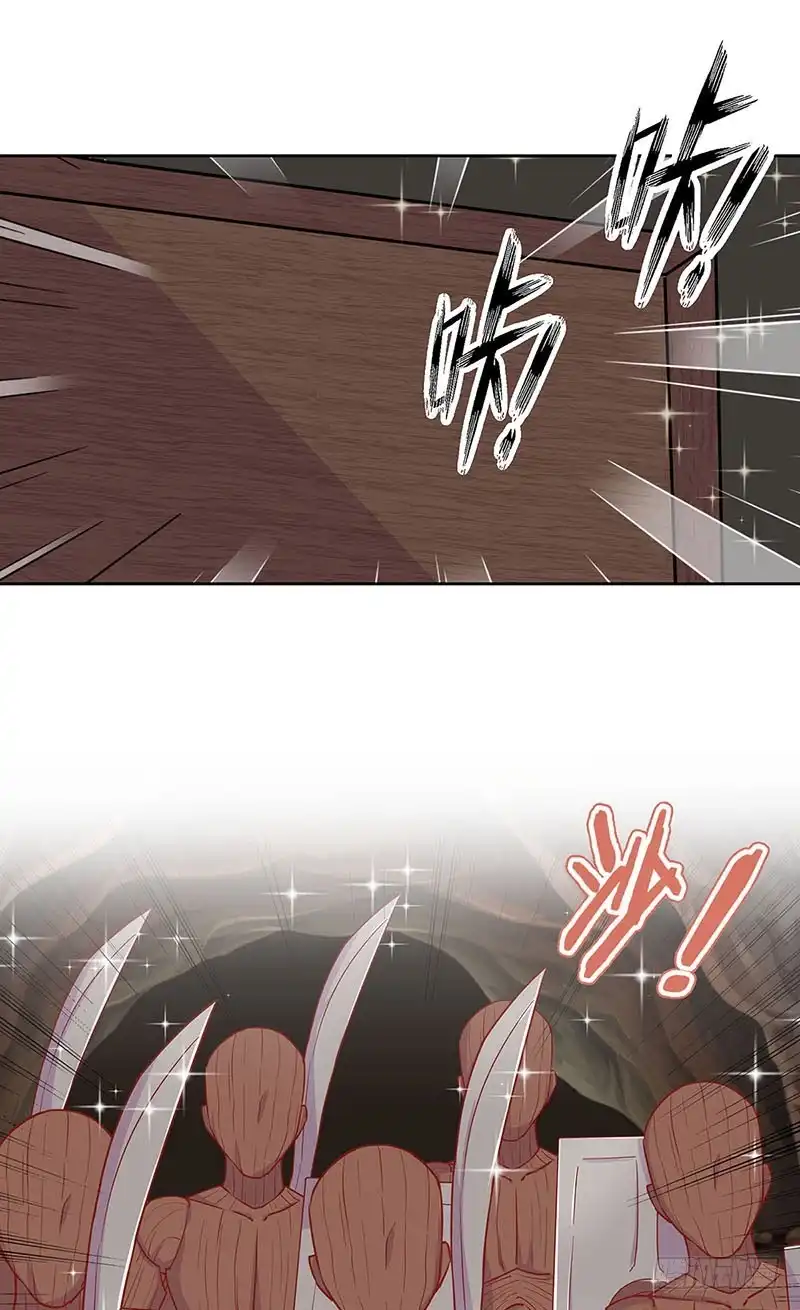 《王爷你好坏》第198话 狭路相逢 第25页