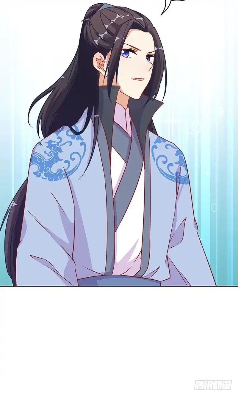 《王爷你好坏》第199话 藏宝图 第30页