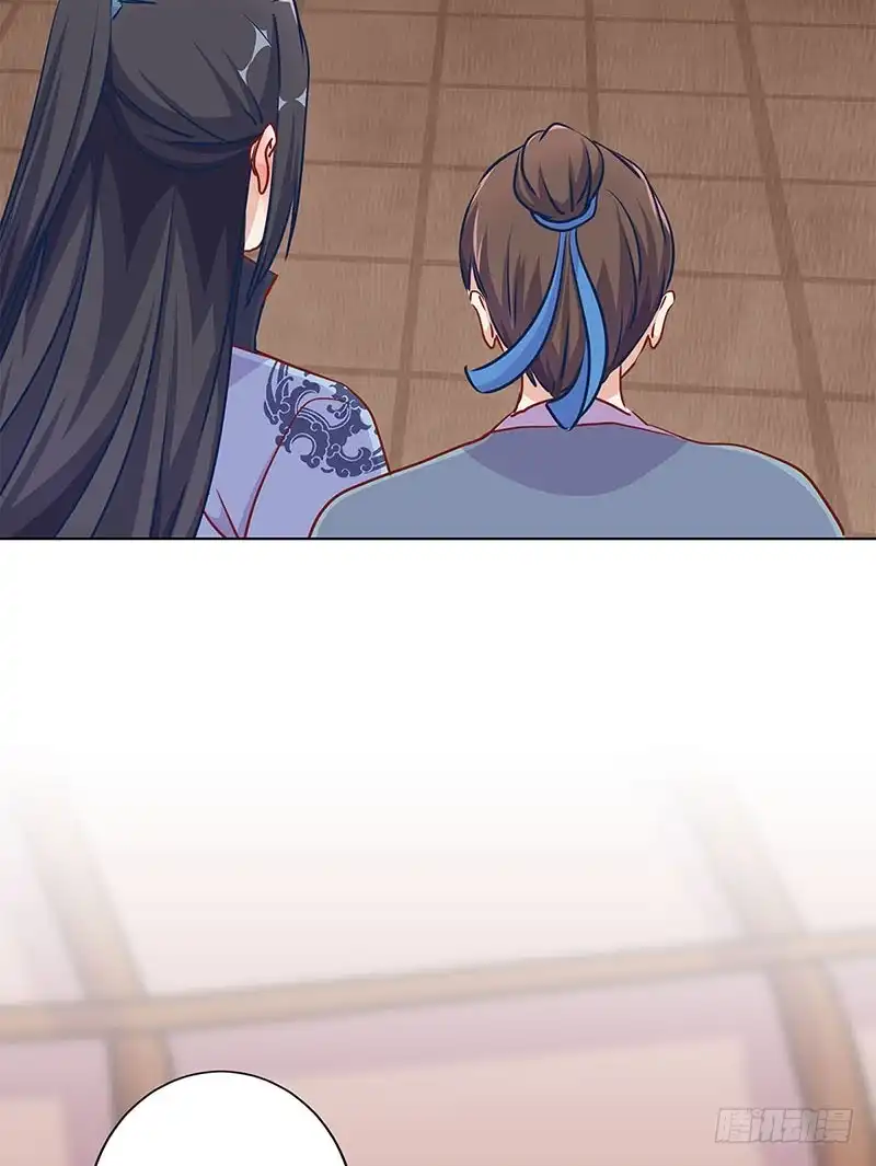《王爷你好坏》第200话 刺客 第26页