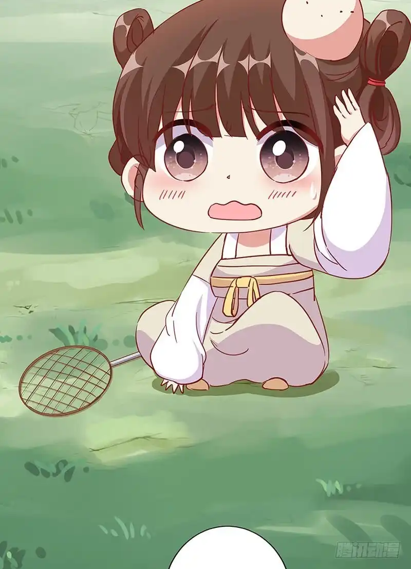 《王爷你好坏》第202话 献计 第28页