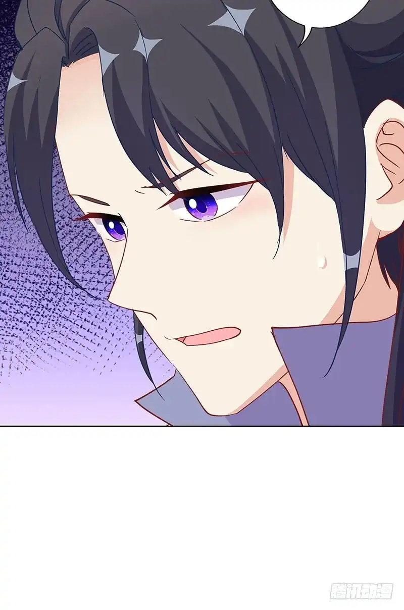 《王爷你好坏》第202话 献计 第37页