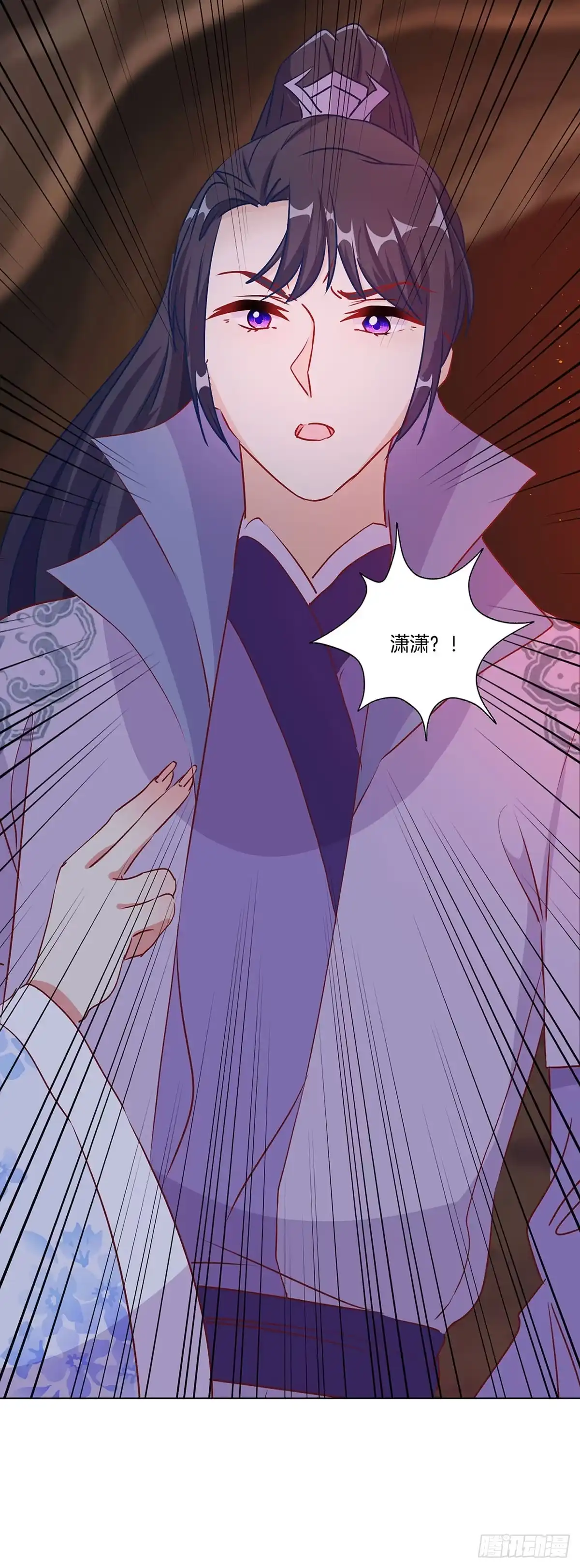 《王爷你好坏》第204话 你想干嘛？ 第20页