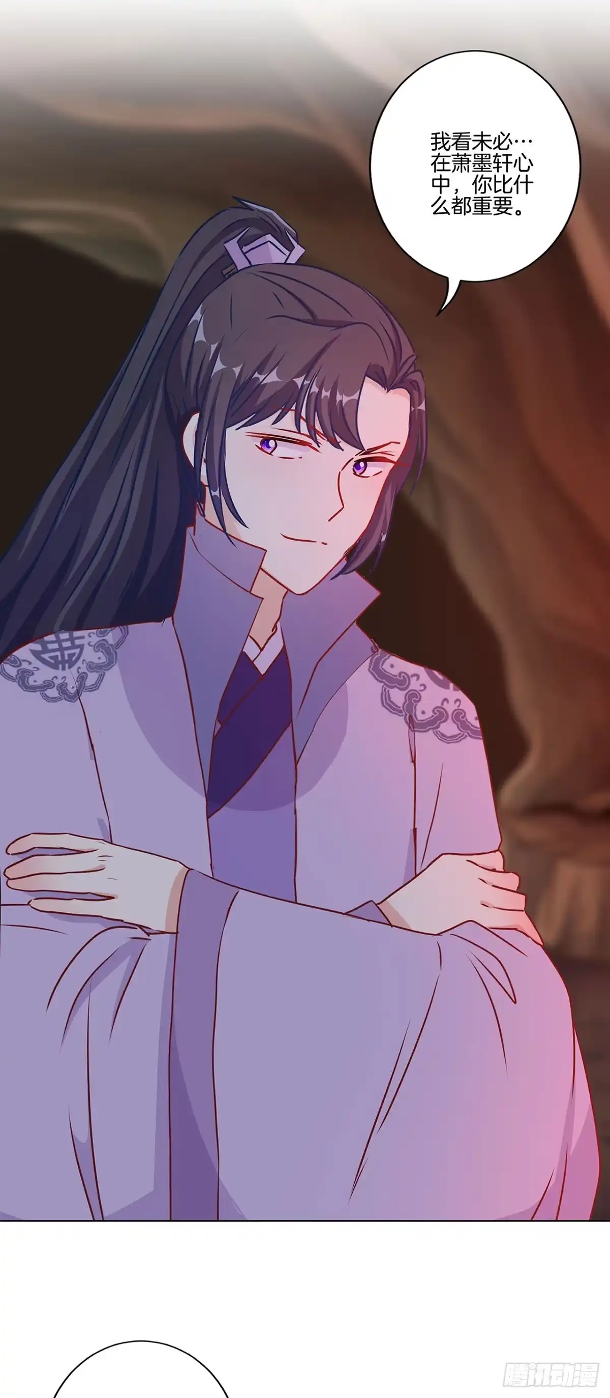 《王爷你好坏》第204话 你想干嘛？ 第12页
