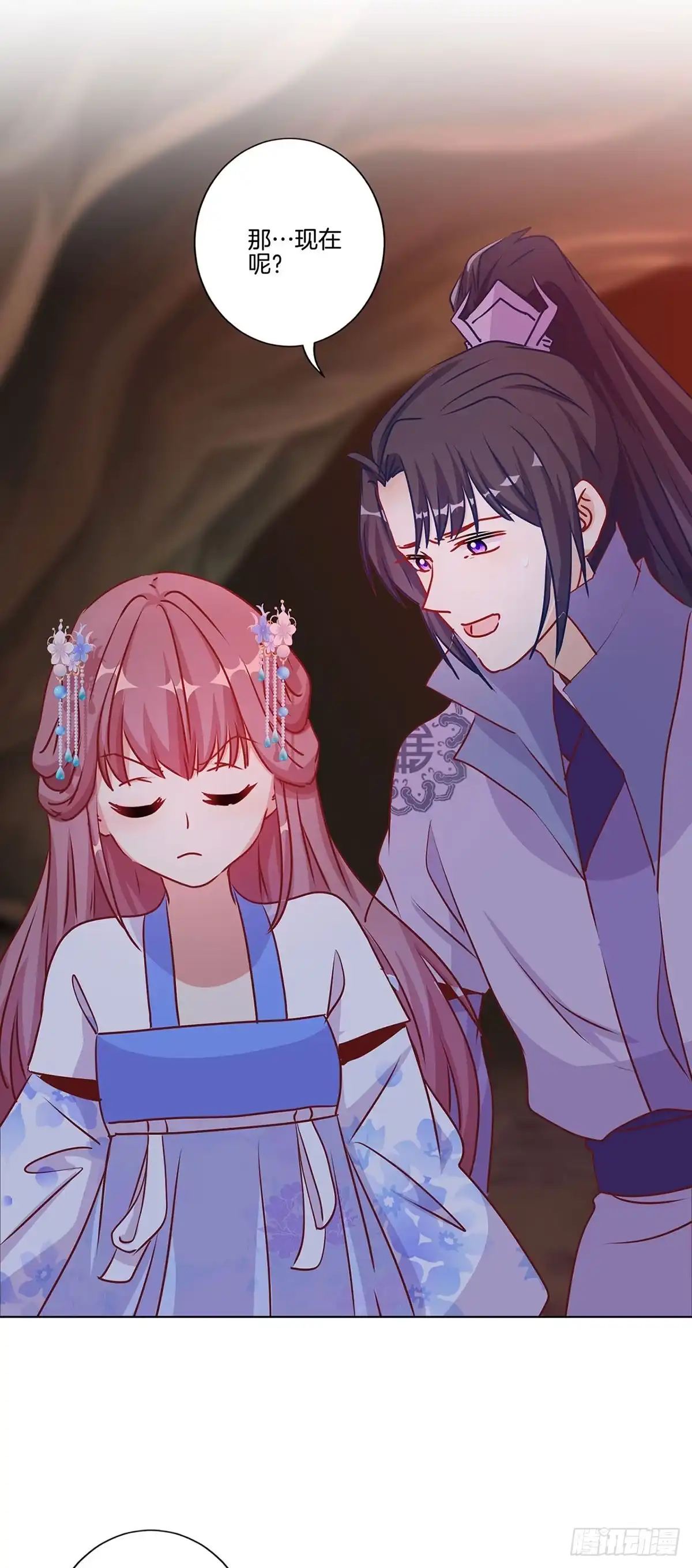 《王爷你好坏》第204话 你想干嘛？ 第14页