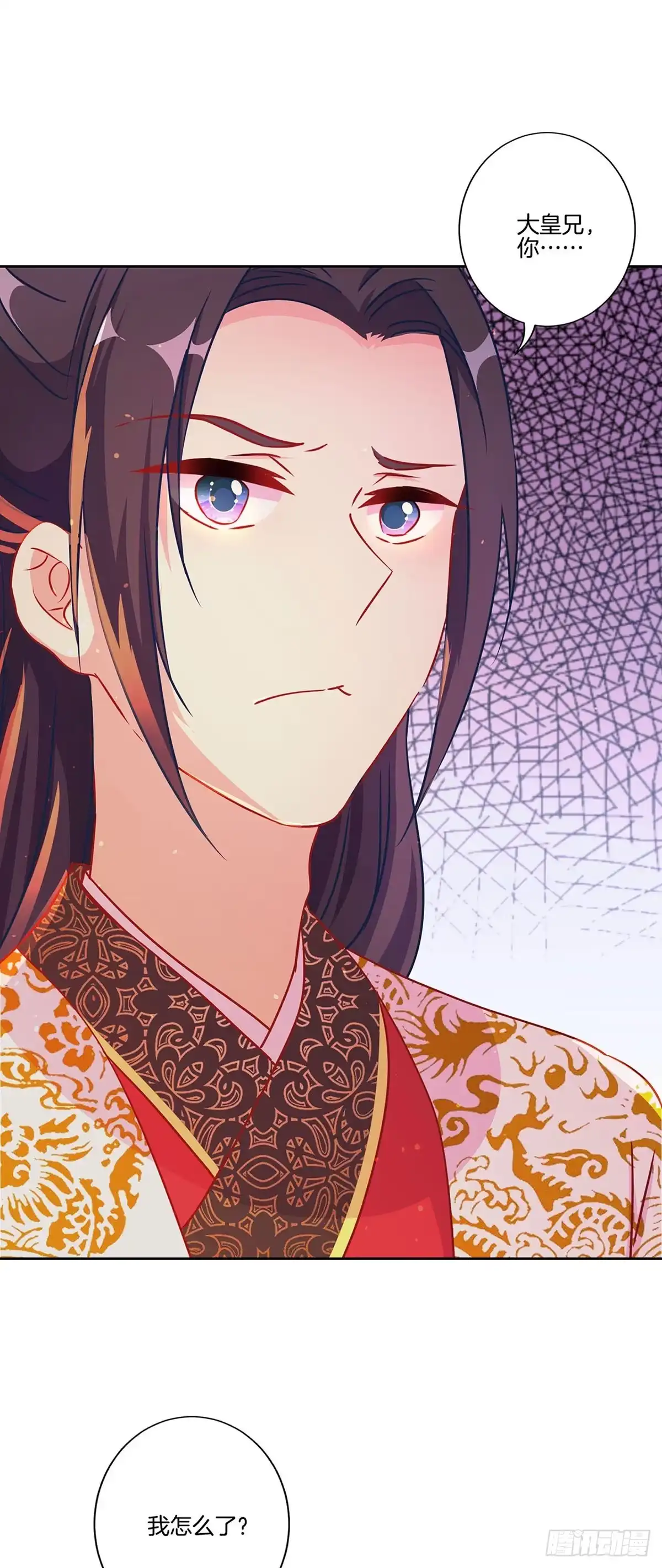 《王爷你好坏》第205话 放了她 第6页