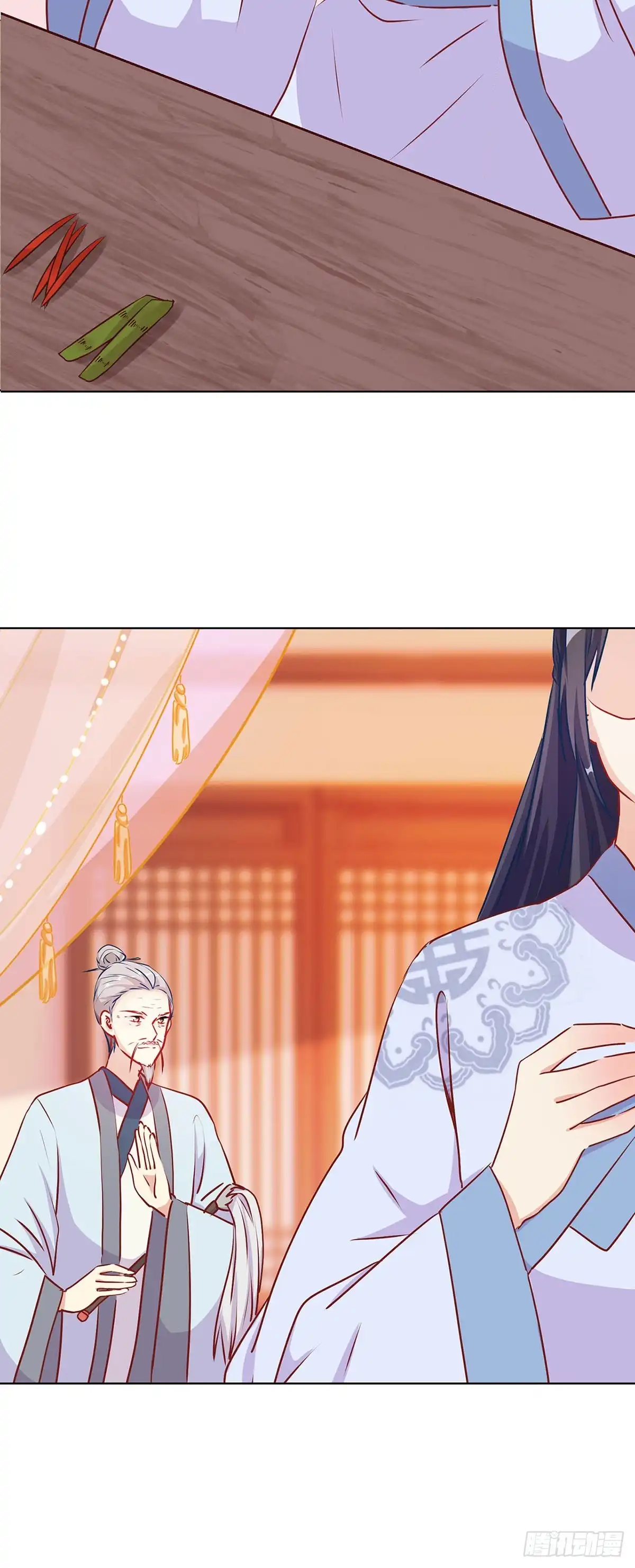 《王爷你好坏》第207话 永不分离 第8页