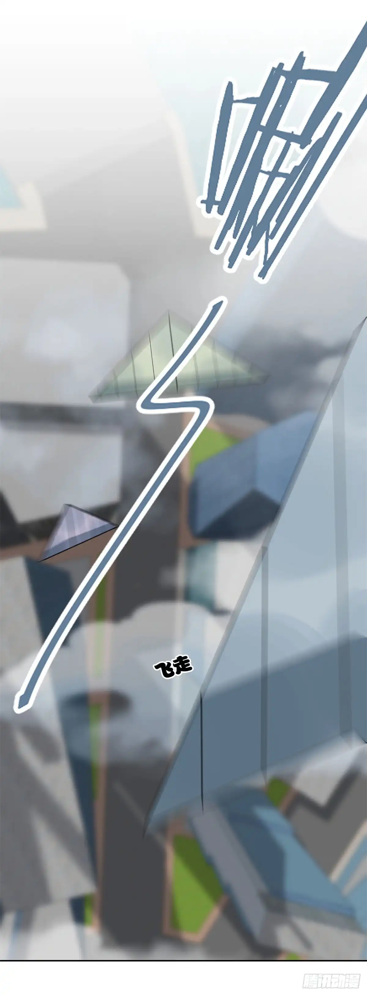 《王爷你好坏》第208话 梦境？现实？ 第19页