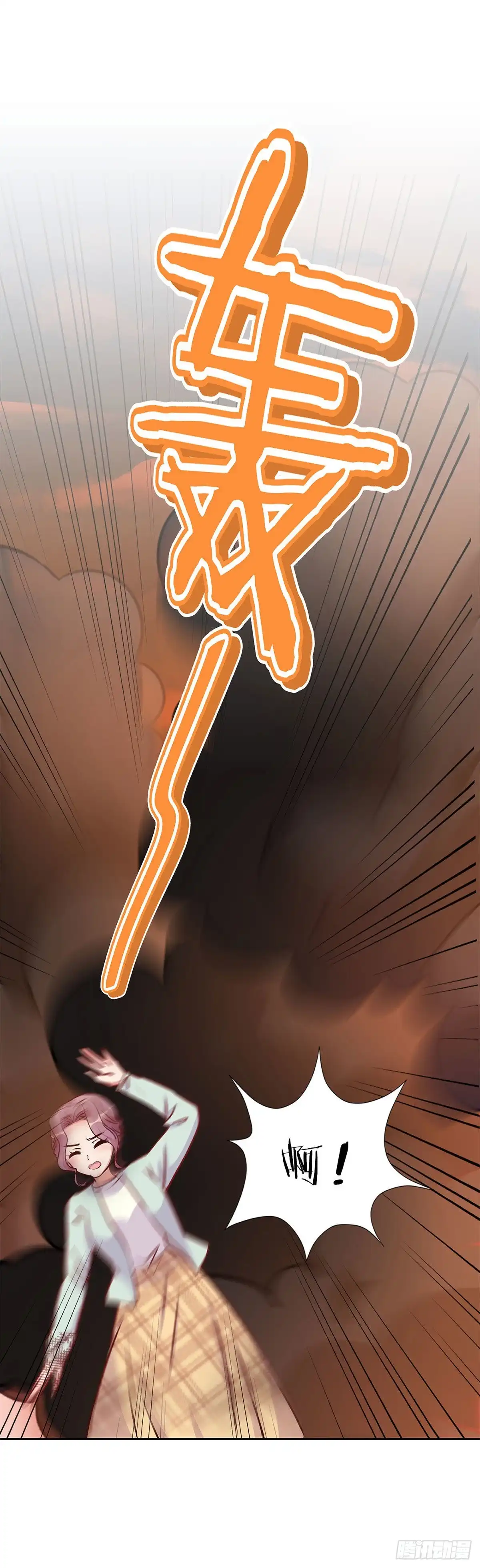 《王爷你好坏》第208话 梦境？现实？ 第21页
