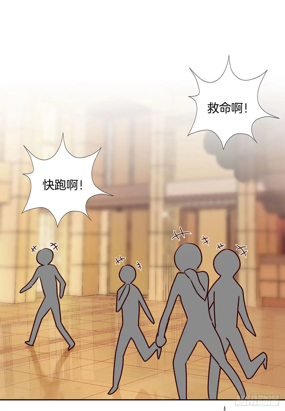 《王爷你好坏》第208话 梦境？现实？ 第11页