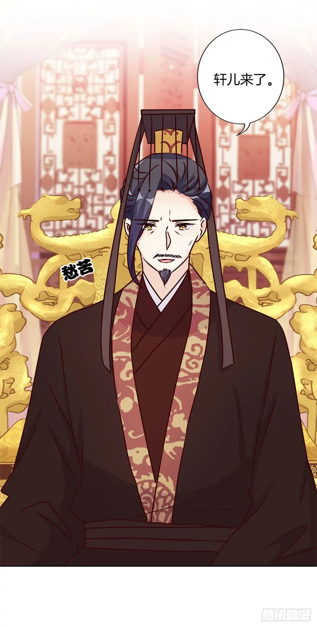 《王爷你好坏》第209话 治国方略 第12页