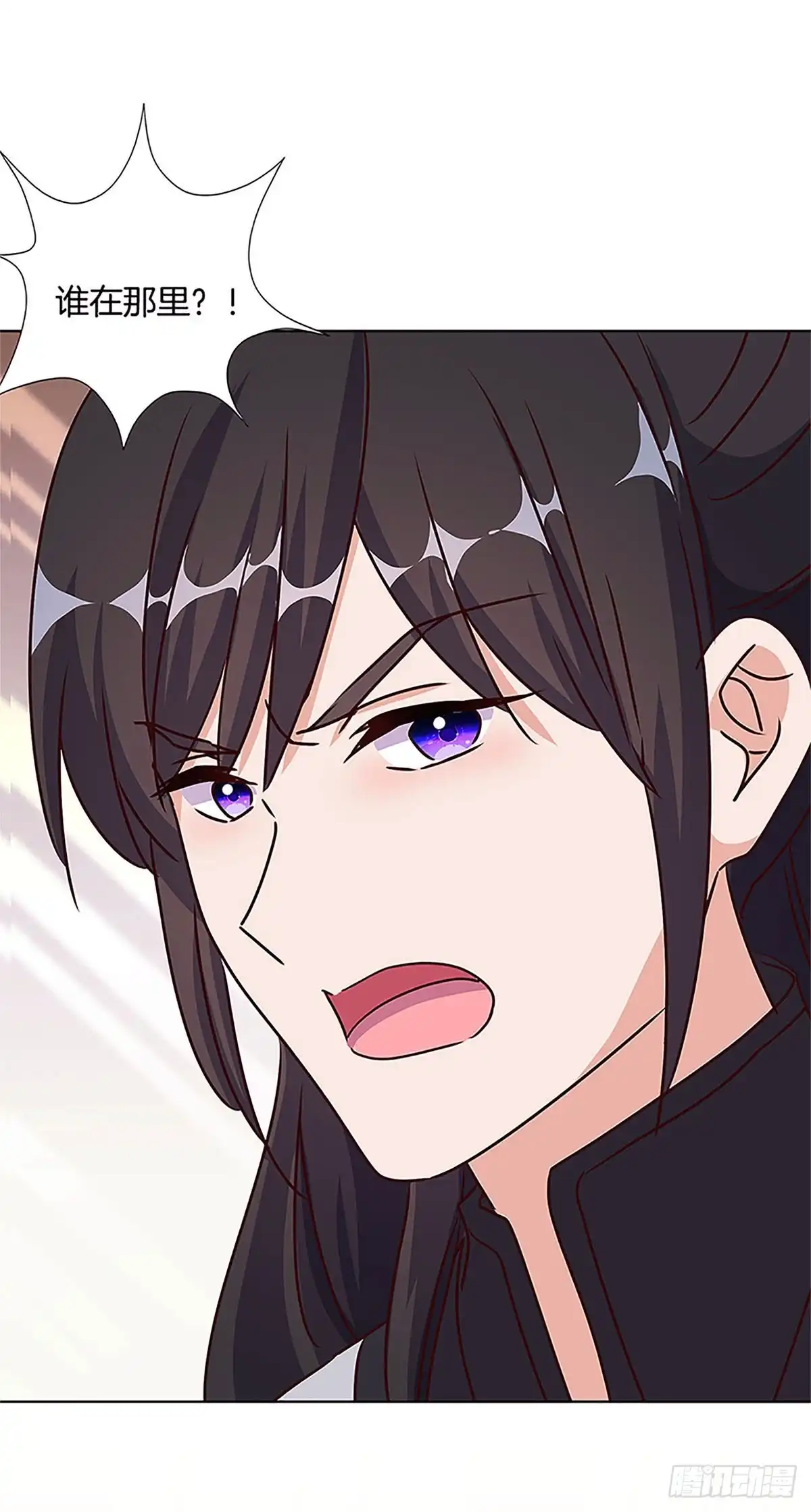 《王爷你好坏》第210话 无价之宝 第24页