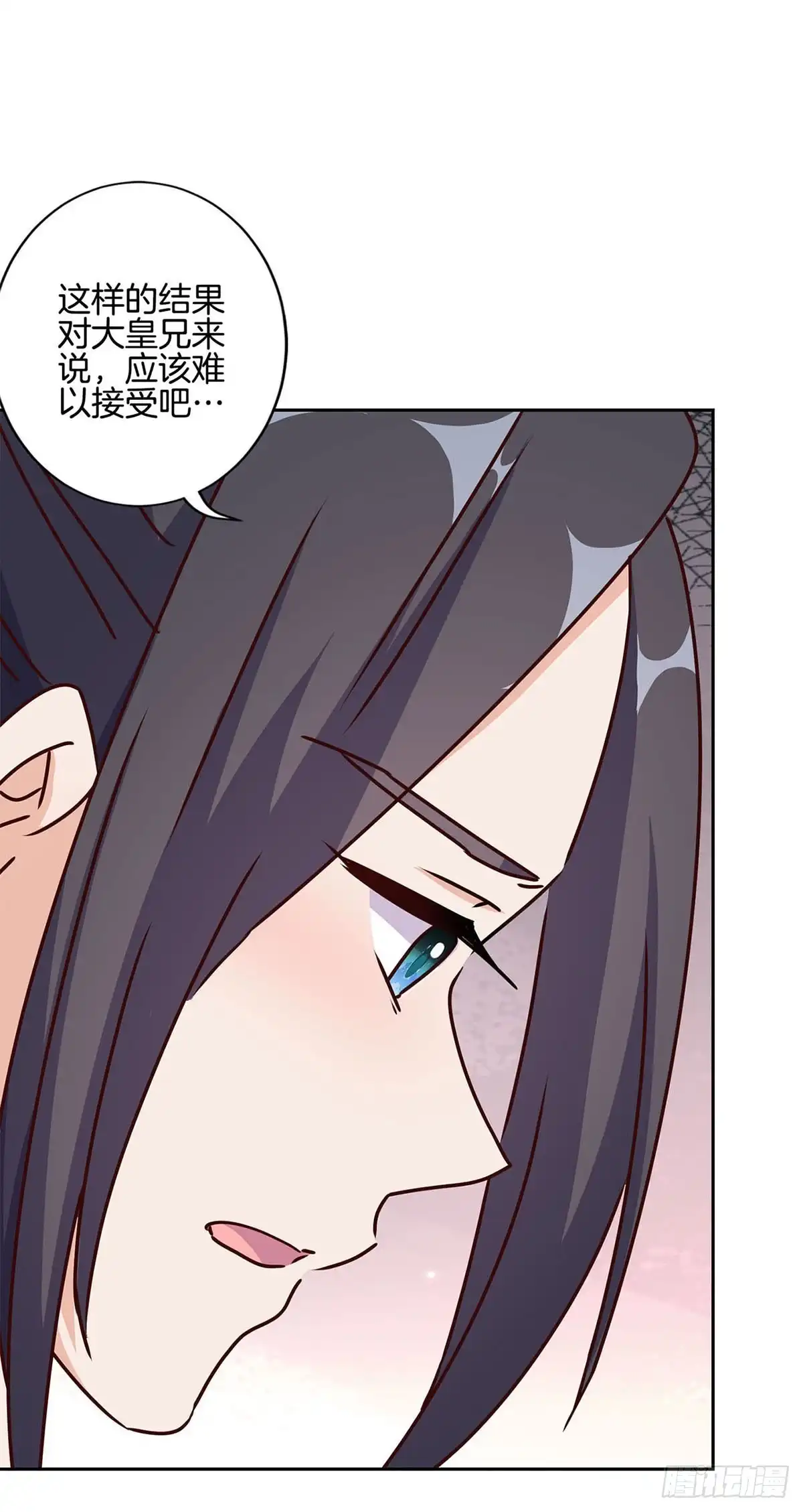《王爷你好坏》第211话 共同的敌人 第23页