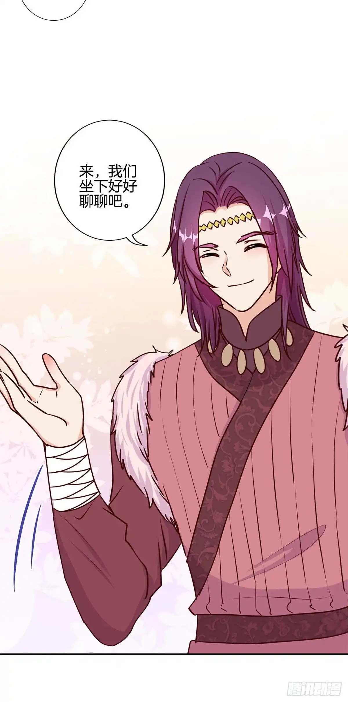 《王爷你好坏》第216话 轩辕烈 第13页