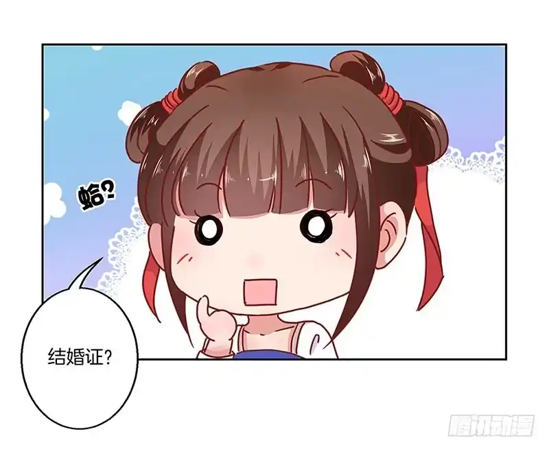 《王爷你好坏》第22话 第34页