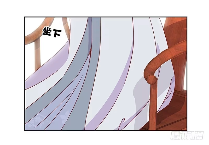 《王爷你好坏》第22话 第28页