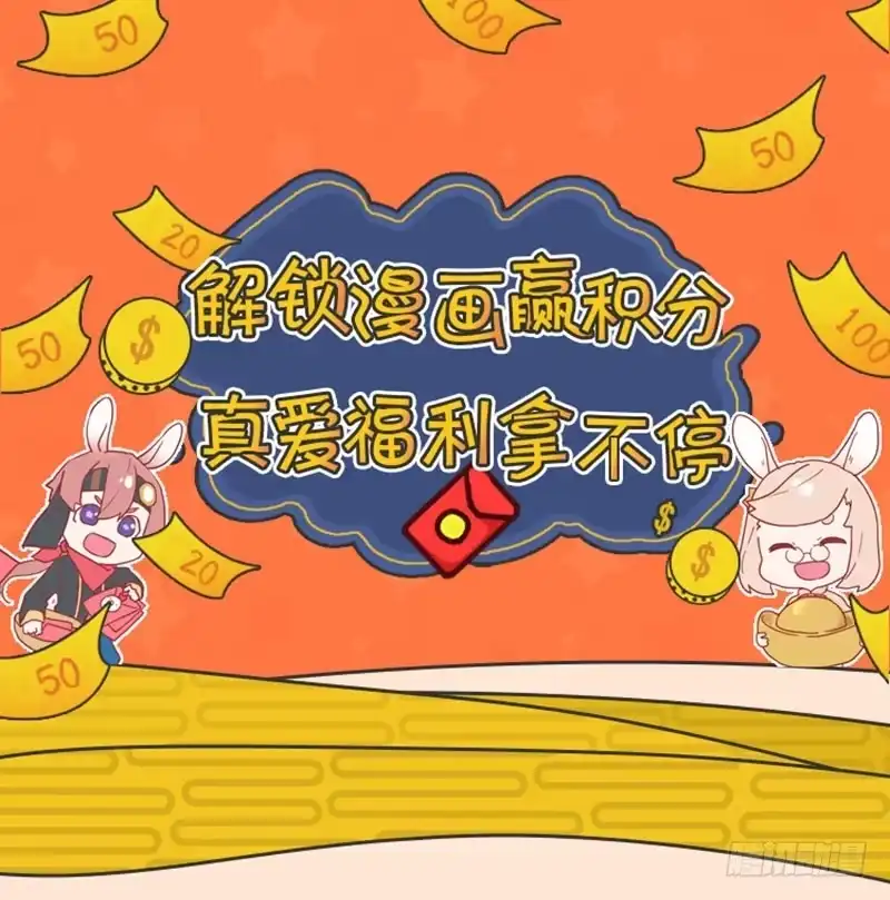 《王爷你好坏》第22话 第40页