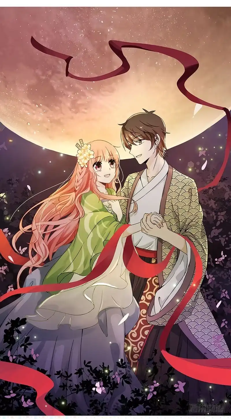 《王爷你好坏》第2话 第20页