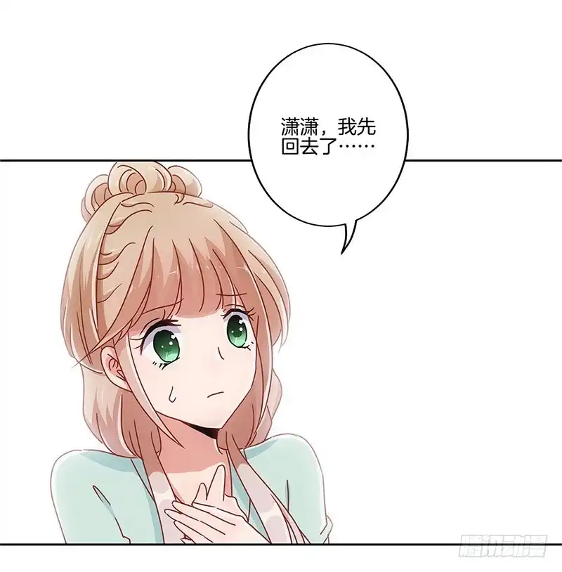《王爷你好坏》第28话 复杂的关系 第4页