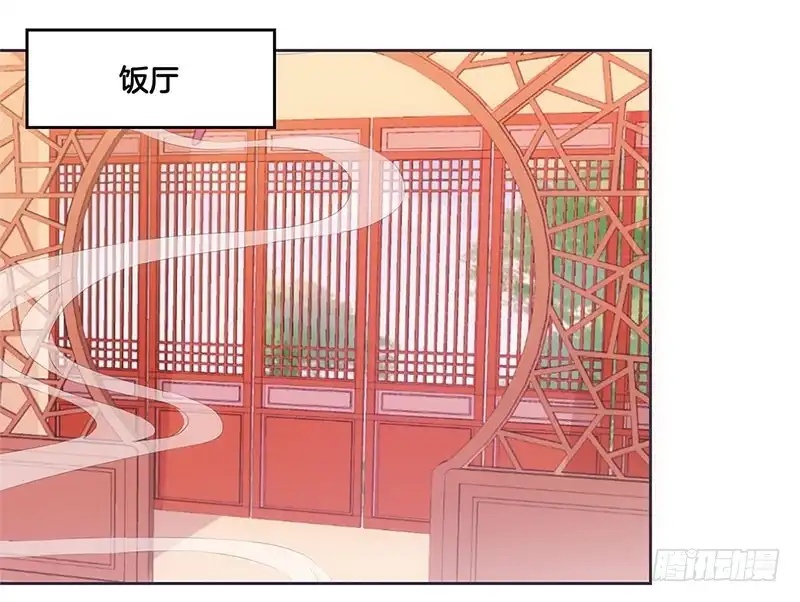 《王爷你好坏》第29话 情敌的较量 第2页