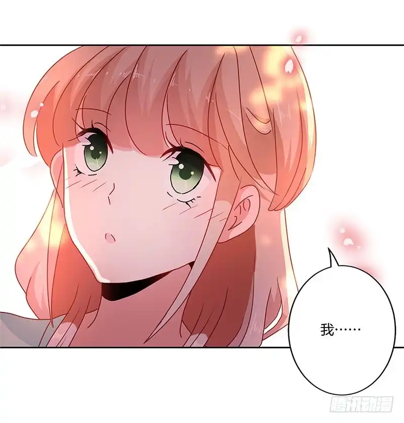 《王爷你好坏》第31话 美好的回忆 第19页