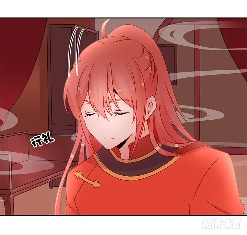 《王爷你好坏》第31话 美好的回忆 第28页