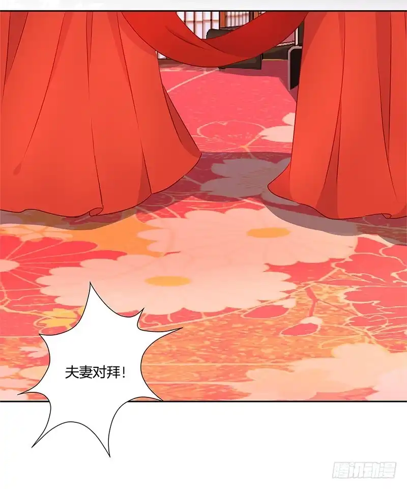 《王爷你好坏》第31话 美好的回忆 第27页