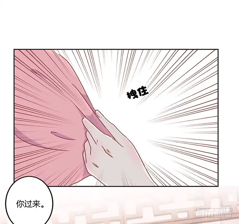 《王爷你好坏》第34话 花心的背后 第29页