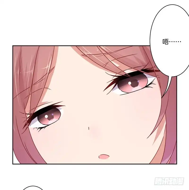 《王爷你好坏》第36话 瞬间的心动 第3页