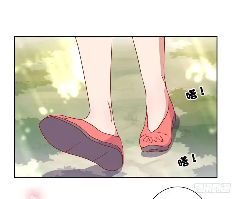 《王爷你好坏》第37话 让我撩下你 第4页