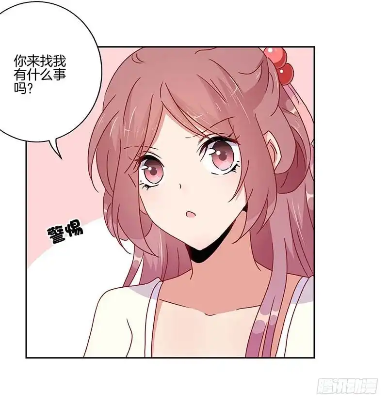 《王爷你好坏》第42话 真的好想哭 第31页