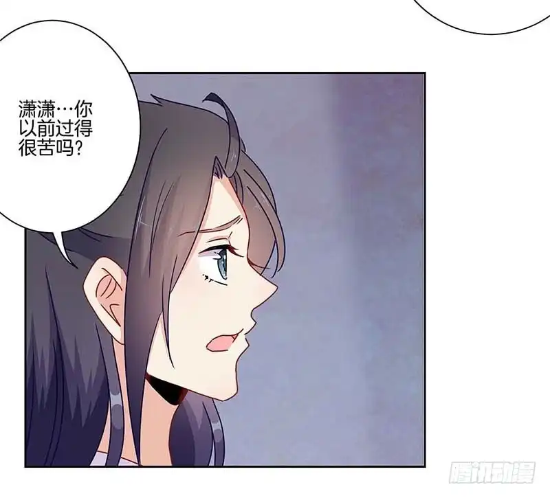 《王爷你好坏》第42话 真的好想哭 第23页