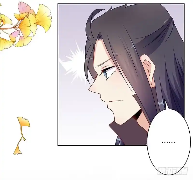 《王爷你好坏》第44话 你还想着他 第19页