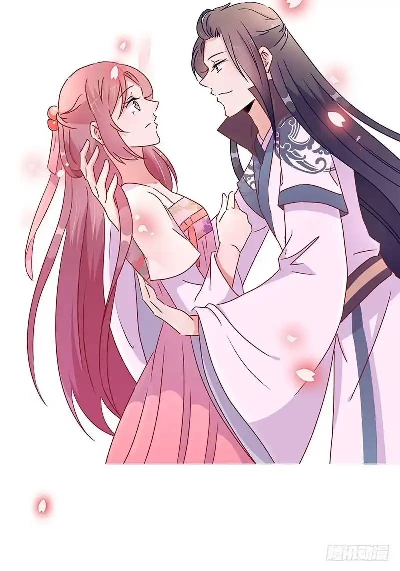 《王爷你好坏》第44话 你还想着他 第40页