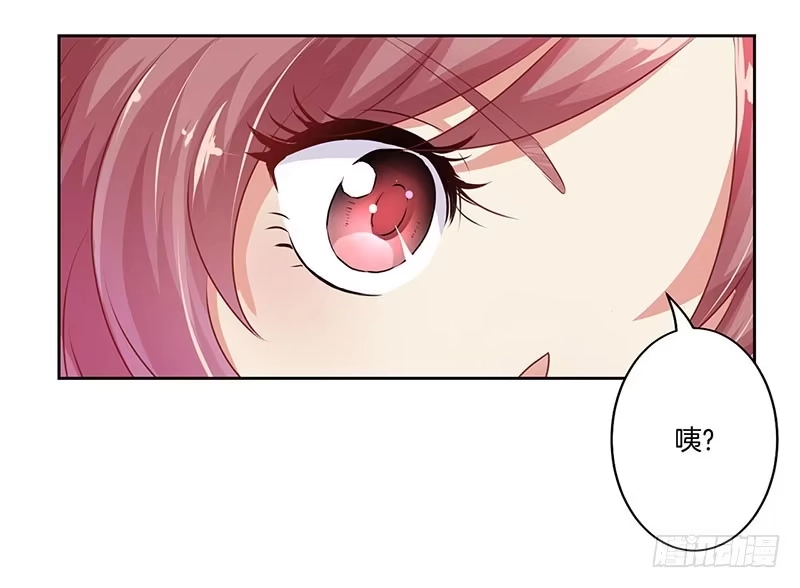 《王爷你好坏》第44话 你还想着他 第15页