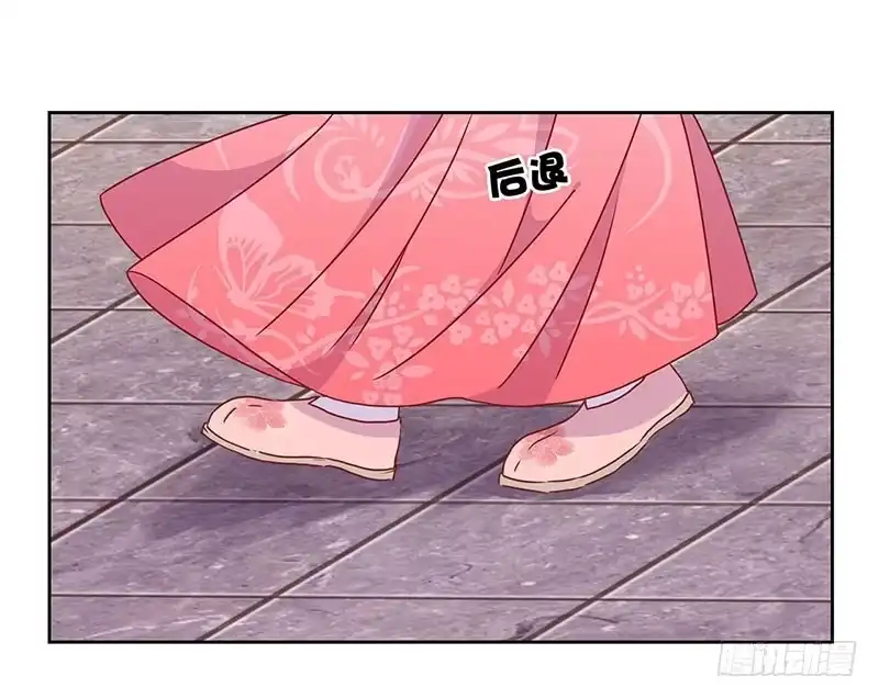 《王爷你好坏》第45话 你不爱我！ 第5页